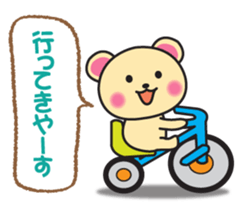 It can be used every day! Kansai accent sticker #7016280