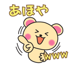 It can be used every day! Kansai accent sticker #7016283