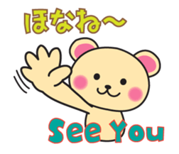 It can be used every day! Kansai accent sticker #7016286