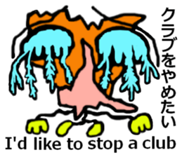 Big head deformation sticker #7016338