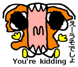 Big head deformation sticker #7016355