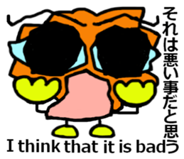 Big head deformation sticker #7016357