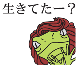 Friends of Okun [SOBANEKO elegy] sticker #7016411