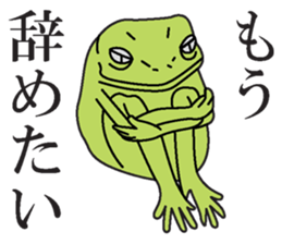 Friends of Okun [SOBANEKO elegy] sticker #7016429