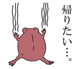 Friends of Okun [SOBANEKO elegy] sticker #7016440