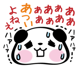 Pandaaa!!! vol.4 sticker #7016633