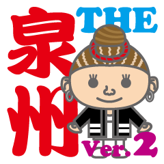 The Sensyu dialect ~Women Ver.02~