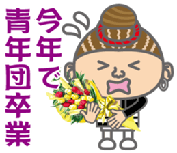 The Sensyu dialect ~Women Ver.02~ sticker #7017010