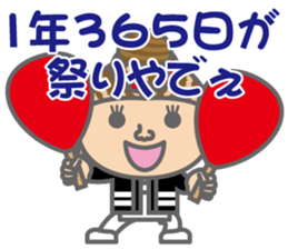 The Sensyu dialect ~Women Ver.02~ sticker #7017013