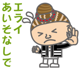 The Sensyu dialect ~Women Ver.02~ sticker #7017014