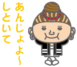 The Sensyu dialect ~Women Ver.02~ sticker #7017015