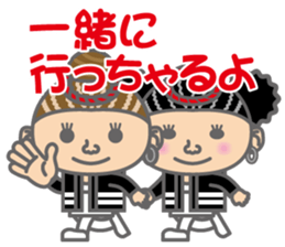 The Sensyu dialect ~Women Ver.02~ sticker #7017017