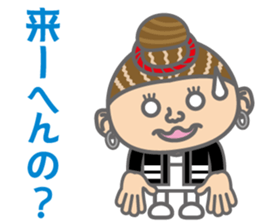 The Sensyu dialect ~Women Ver.02~ sticker #7017020