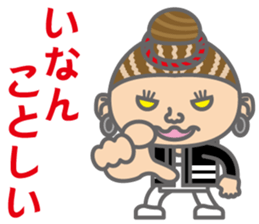 The Sensyu dialect ~Women Ver.02~ sticker #7017027