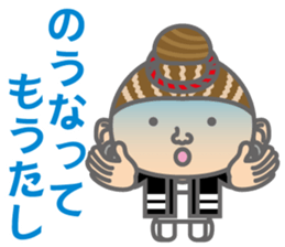 The Sensyu dialect ~Women Ver.02~ sticker #7017030