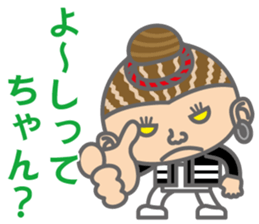 The Sensyu dialect ~Women Ver.02~ sticker #7017032