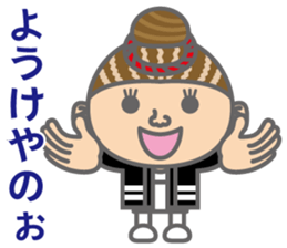 The Sensyu dialect ~Women Ver.02~ sticker #7017033