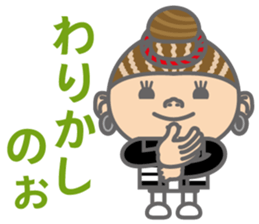 The Sensyu dialect ~Women Ver.02~ sticker #7017034