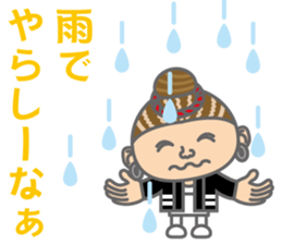 The Sensyu dialect ~Women Ver.02~ sticker #7017035