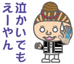 The Sensyu dialect ~Women Ver.02~ sticker #7017036