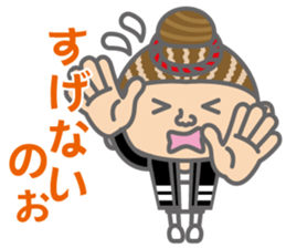 The Sensyu dialect ~Women Ver.02~ sticker #7017041