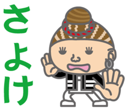 The Sensyu dialect ~Women Ver.02~ sticker #7017042