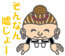 The Sensyu dialect ~Women Ver.02~ sticker #7017045