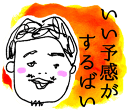 MILDMAN HAKATA JAPAN STICKER sticker #7017090