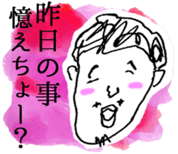 MILDMAN HAKATA JAPAN STICKER sticker #7017095