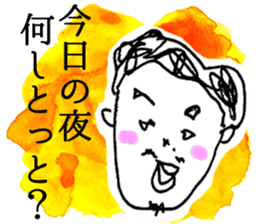 MILDMAN HAKATA JAPAN STICKER sticker #7017099
