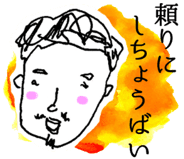 MILDMAN HAKATA JAPAN STICKER sticker #7017102