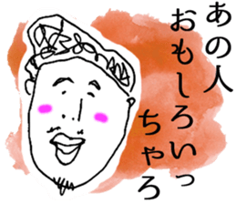 MILDMAN HAKATA JAPAN STICKER sticker #7017103