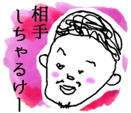 MILDMAN HAKATA JAPAN STICKER sticker #7017109