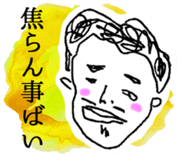 MILDMAN HAKATA JAPAN STICKER sticker #7017114