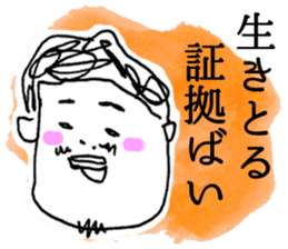 MILDMAN HAKATA JAPAN STICKER sticker #7017118