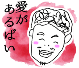 MILDMAN HAKATA JAPAN STICKER sticker #7017119