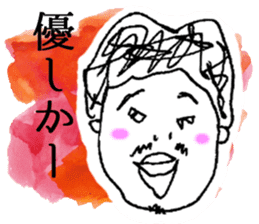 MILDMAN HAKATA JAPAN STICKER sticker #7017125