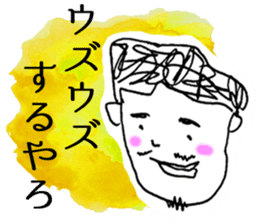 MILDMAN HAKATA JAPAN STICKER sticker #7017126