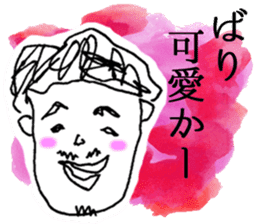 MILDMAN HAKATA JAPAN STICKER sticker #7017127