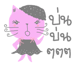 Sweet pink cat & rabbit sticker #7017186