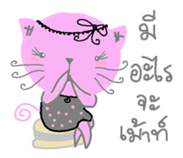 Sweet pink cat & rabbit sticker #7017187