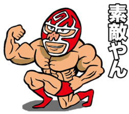 masked wrestler man kurukuruman part2 sticker #7017449