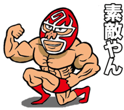 masked wrestler man kurukuruman part2 sticker #7017449