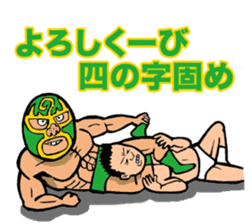 masked wrestler man kurukuruman part2 sticker #7017457
