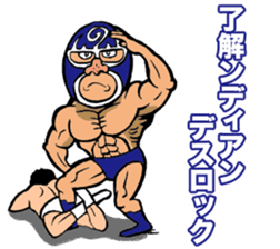 masked wrestler man kurukuruman part2 sticker #7017461
