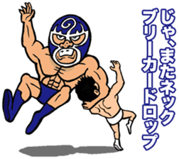 masked wrestler man kurukuruman part2 sticker #7017462