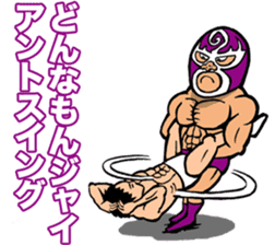 masked wrestler man kurukuruman part2 sticker #7017464