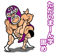 masked wrestler man kurukuruman part2 sticker #7017467