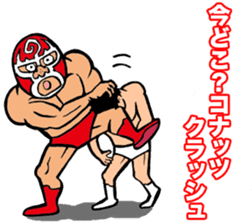 masked wrestler man kurukuruman part2 sticker #7017471