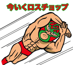 masked wrestler man kurukuruman part2 sticker #7017473